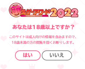 �G���Q�[�A���[�h�Q�O�Q�P