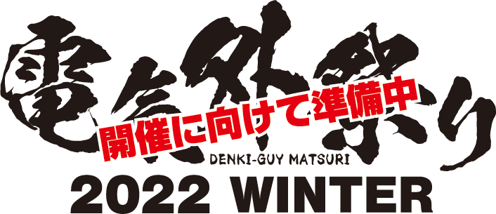 �d�C�O�Ղ�